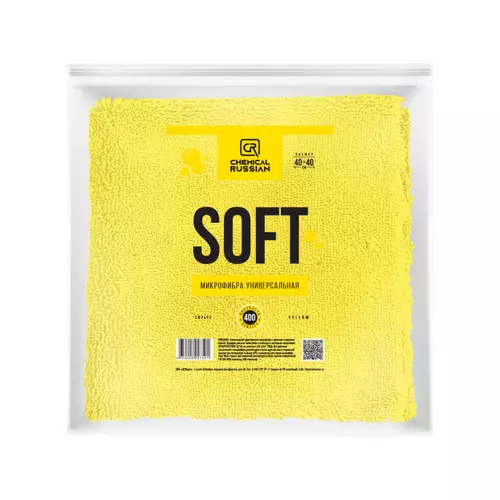 fibra-mock-up-soft-yellow