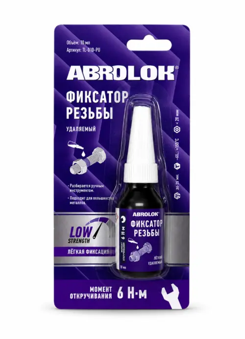 ABROLOK VIOLET 10